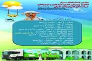 تماشاخانه سیار کانون پرورش فکری کودکان و نوجوانان در استان آذربایجان شرقی