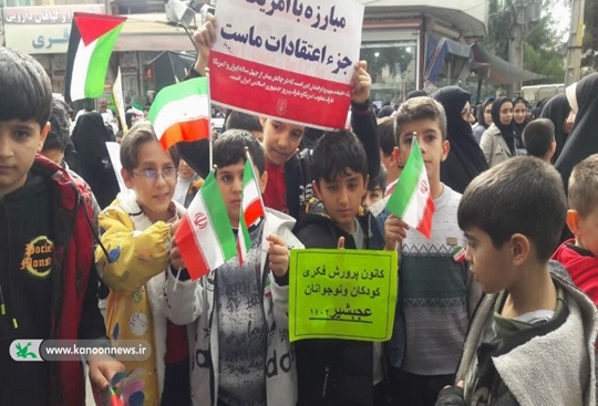 حضور گسترده کانون در راهپیمایی یوم‌الله ۱۳ آبان بخش دوم